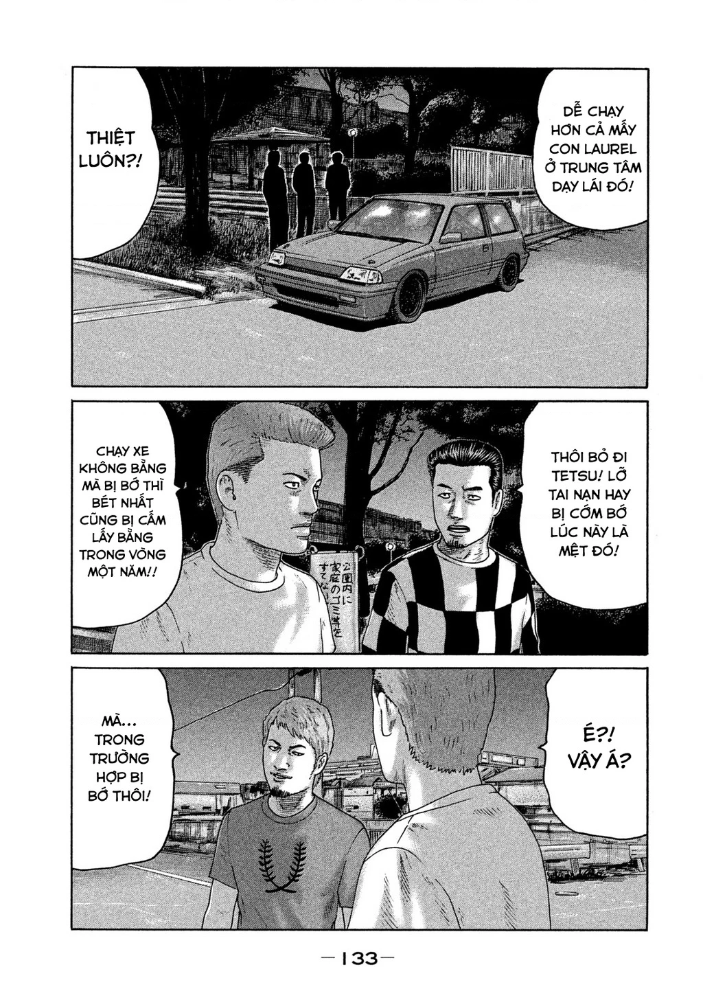 Naniwa Tomoare 2 Chapter 73 - 4