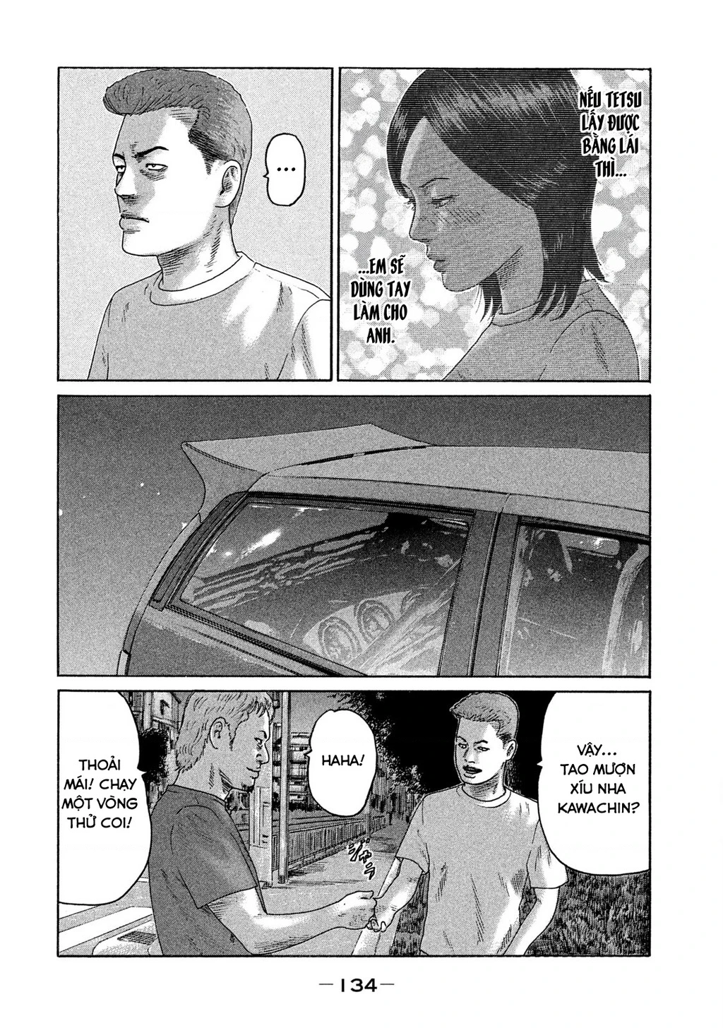 Naniwa Tomoare 2 Chapter 73 - 5