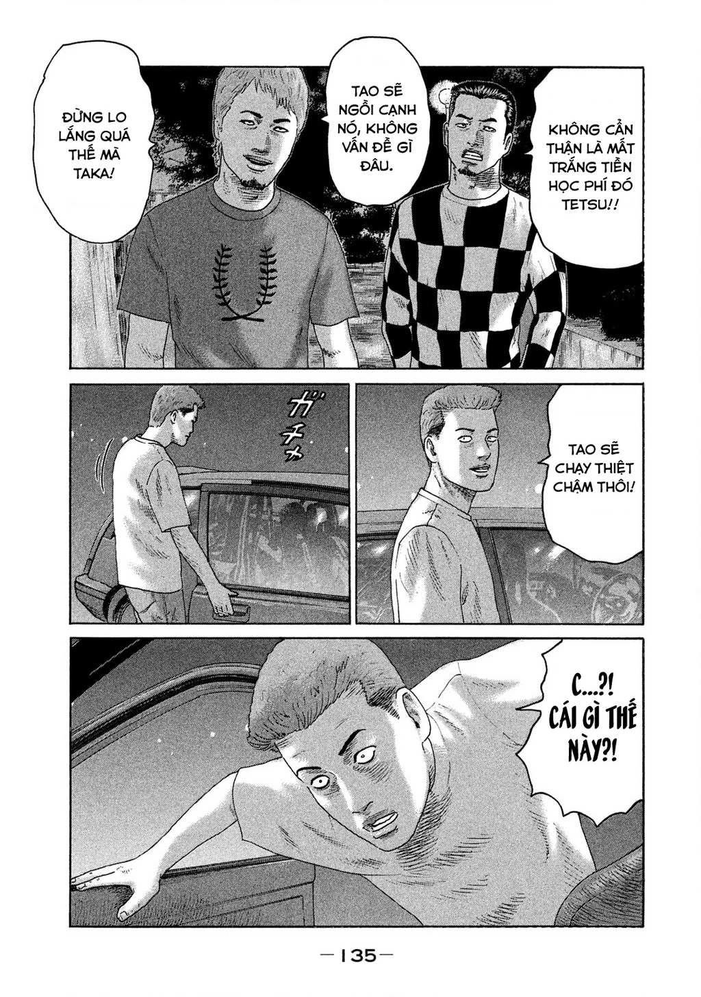 Naniwa Tomoare 2 Chapter 73 - 6