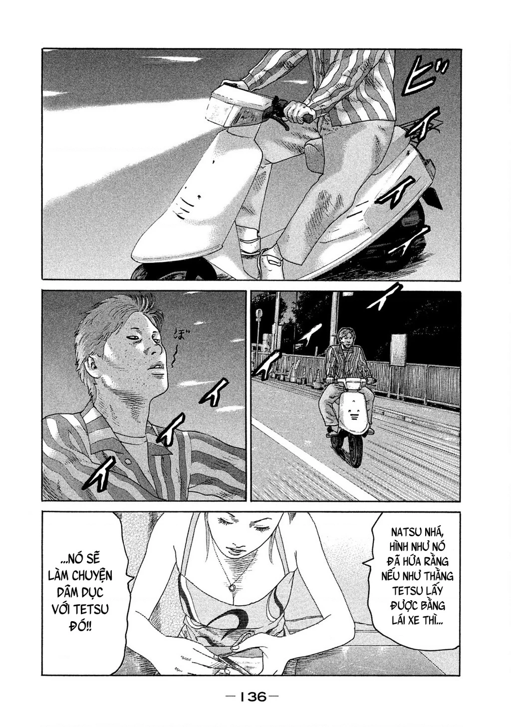 Naniwa Tomoare 2 Chapter 73 - 7