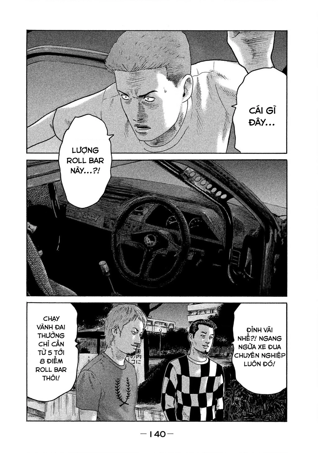 Naniwa Tomoare 2 Chapter 73 - 11