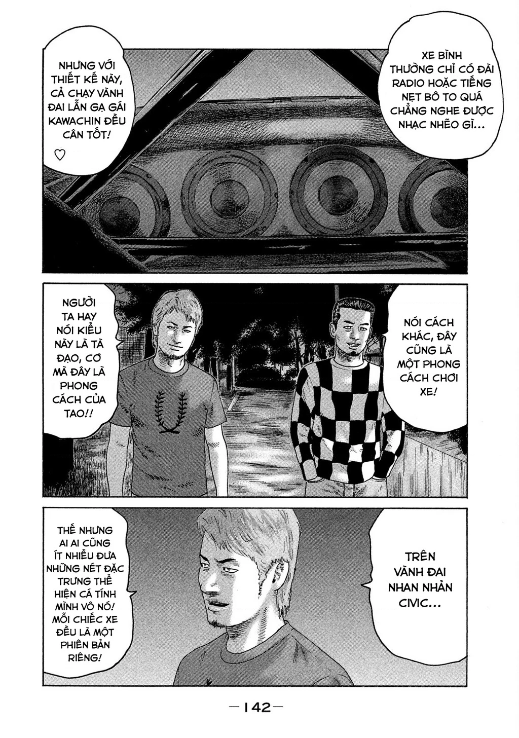 Naniwa Tomoare 2 Chapter 73 - 13