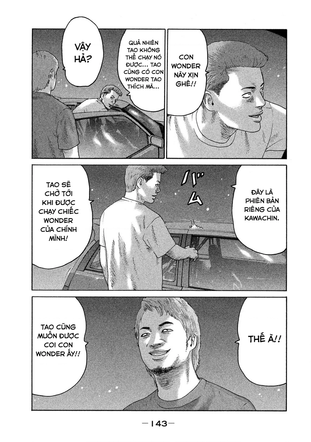 Naniwa Tomoare 2 Chapter 73 - 14