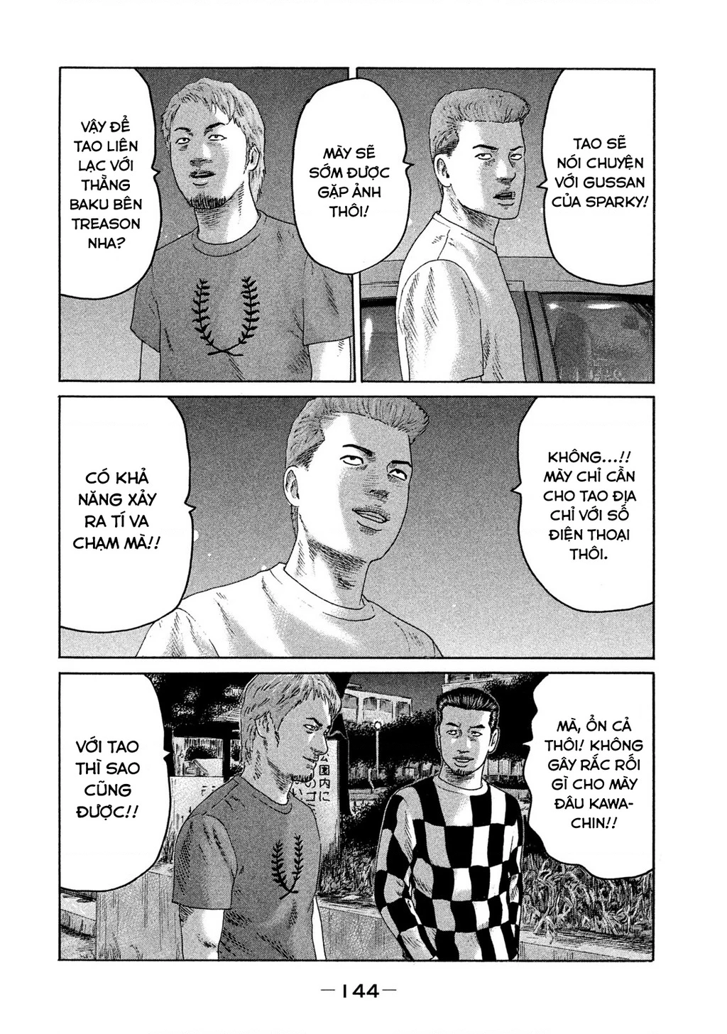 Naniwa Tomoare 2 Chapter 73 - 15