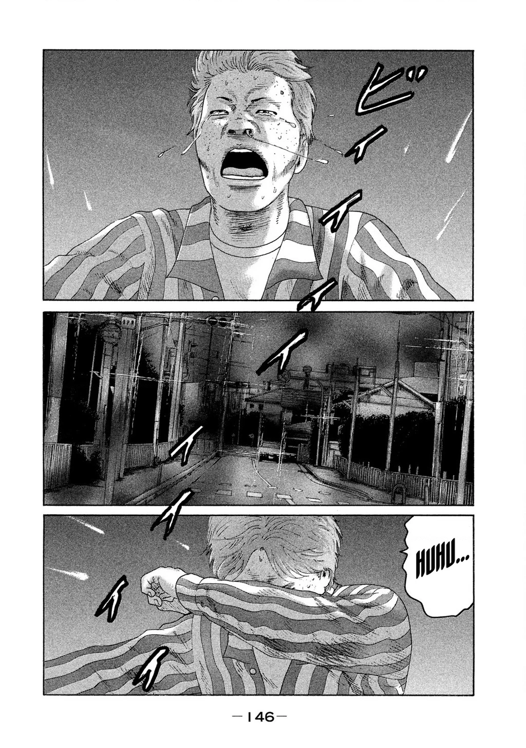 Naniwa Tomoare 2 Chapter 73 - 17