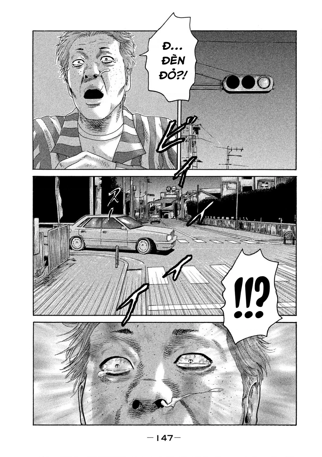 Naniwa Tomoare 2 Chapter 73 - 18