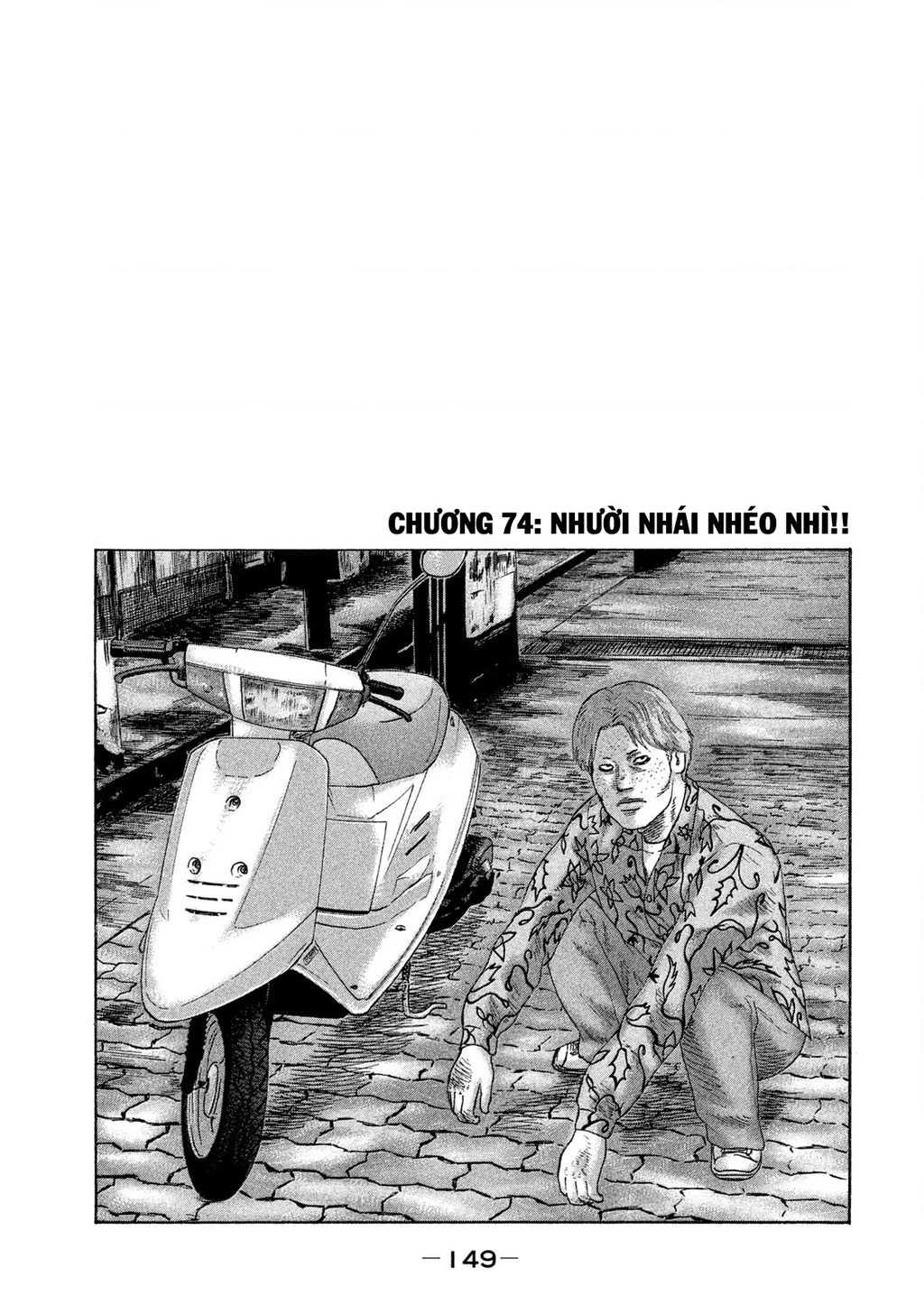 Naniwa Tomoare 2 Chapter 74 - 2