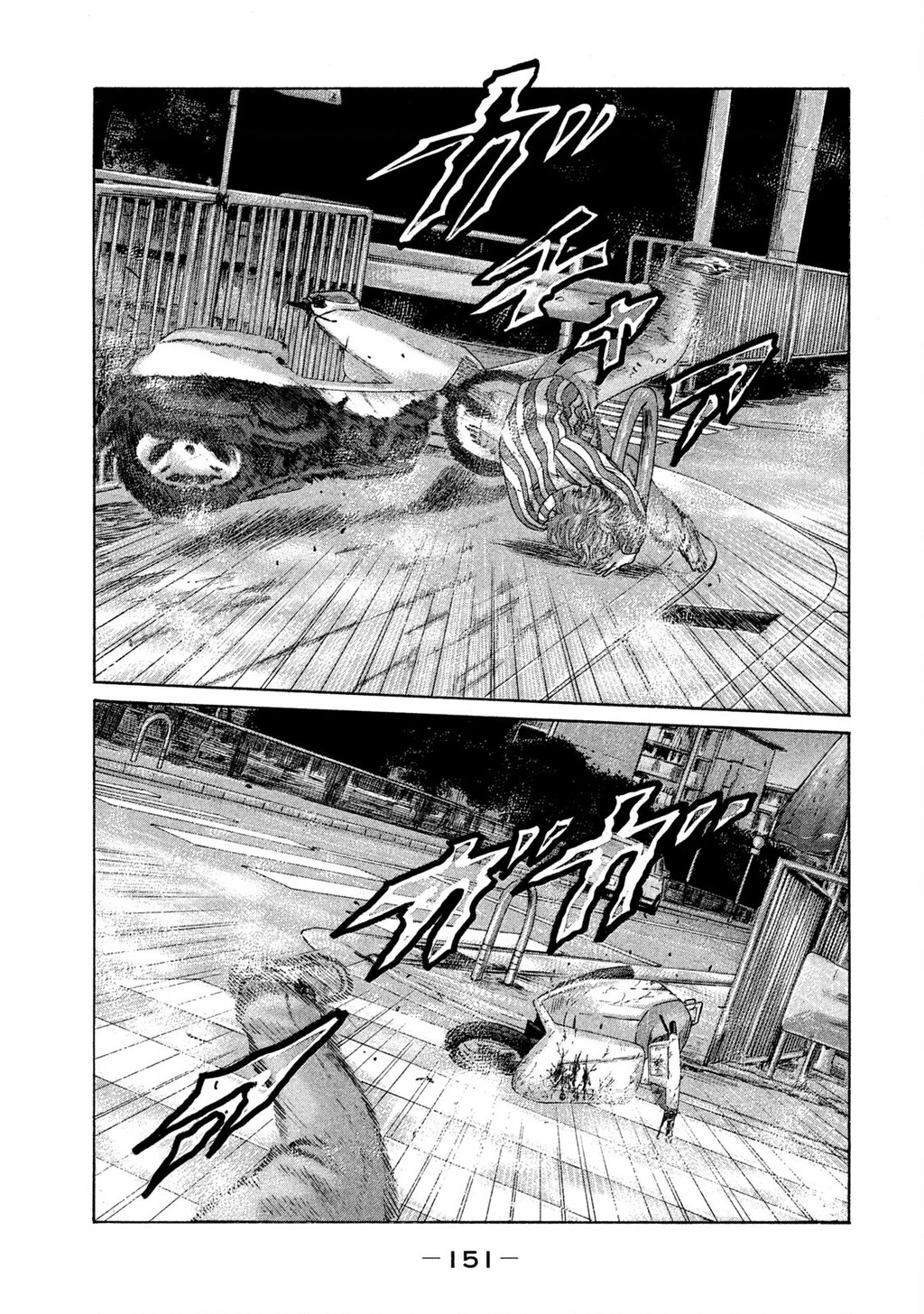 Naniwa Tomoare 2 Chapter 74 - 4