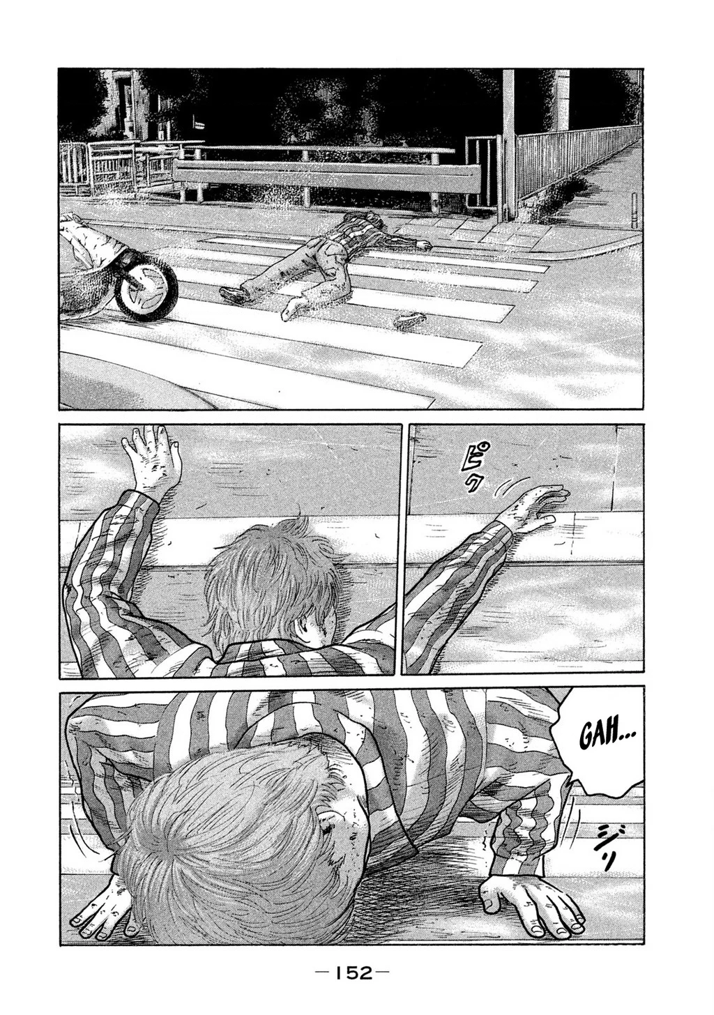 Naniwa Tomoare 2 Chapter 74 - 5