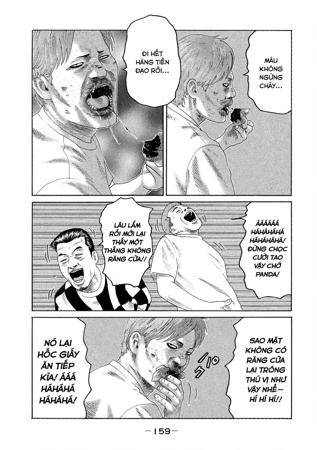 Naniwa Tomoare 2 Chapter 74 - 12