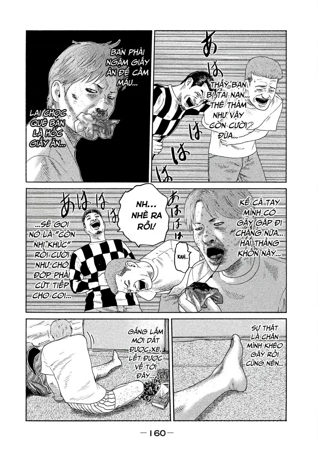 Naniwa Tomoare 2 Chapter 74 - 13