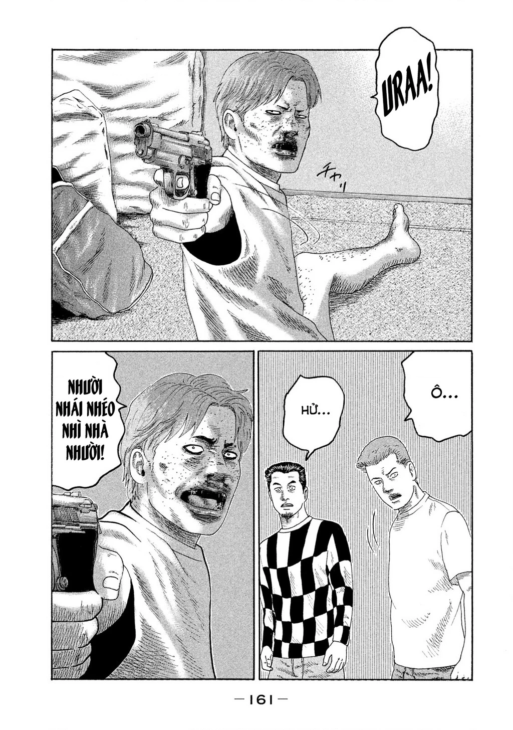 Naniwa Tomoare 2 Chapter 74 - 14