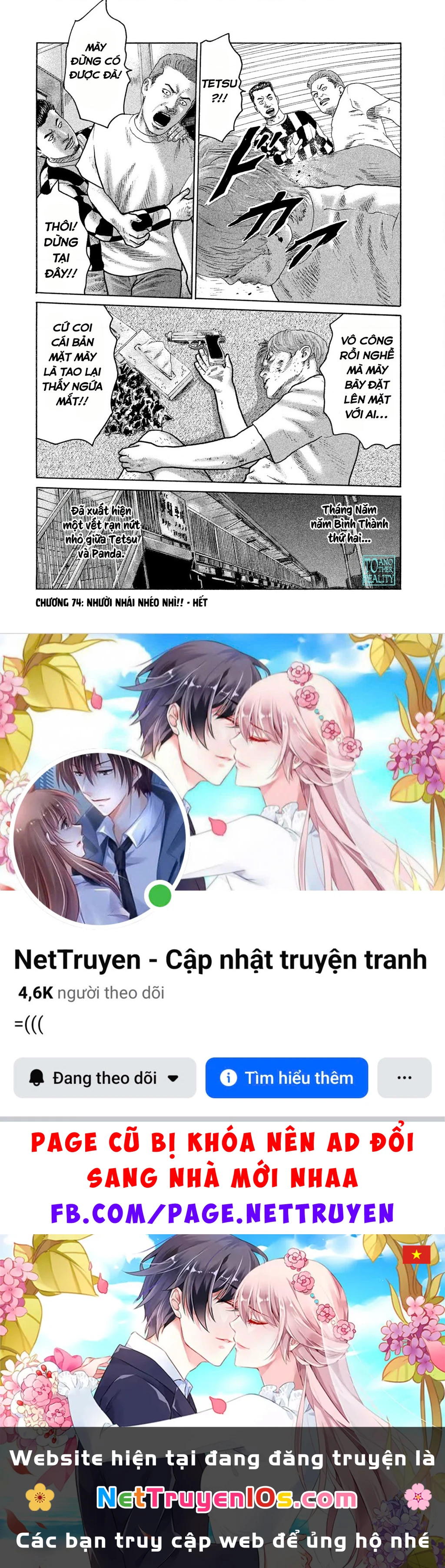 Naniwa Tomoare 2 Chapter 74 - 19