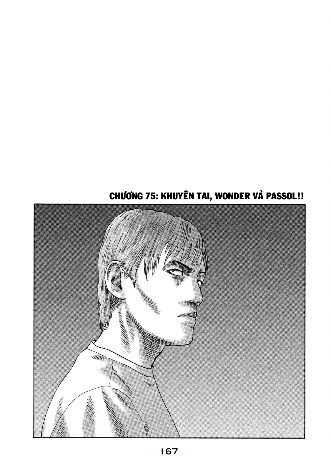 Naniwa Tomoare 2 Chapter  75 - 2