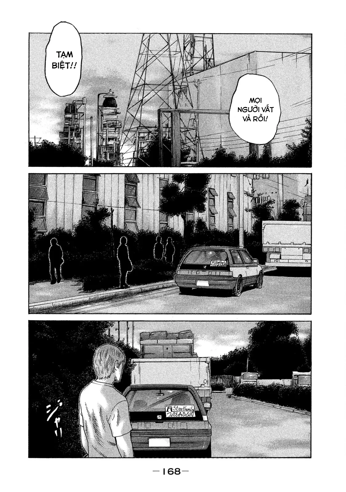 Naniwa Tomoare 2 Chapter  75 - 3