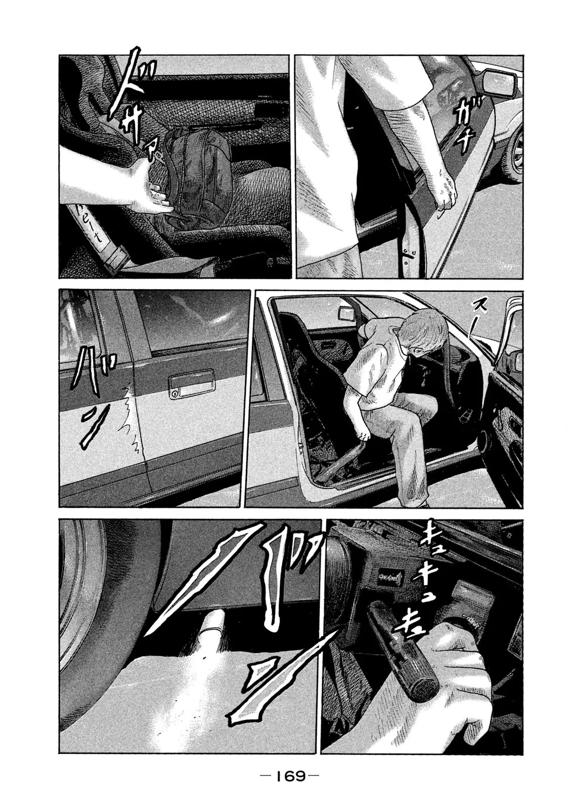 Naniwa Tomoare 2 Chapter  75 - 4