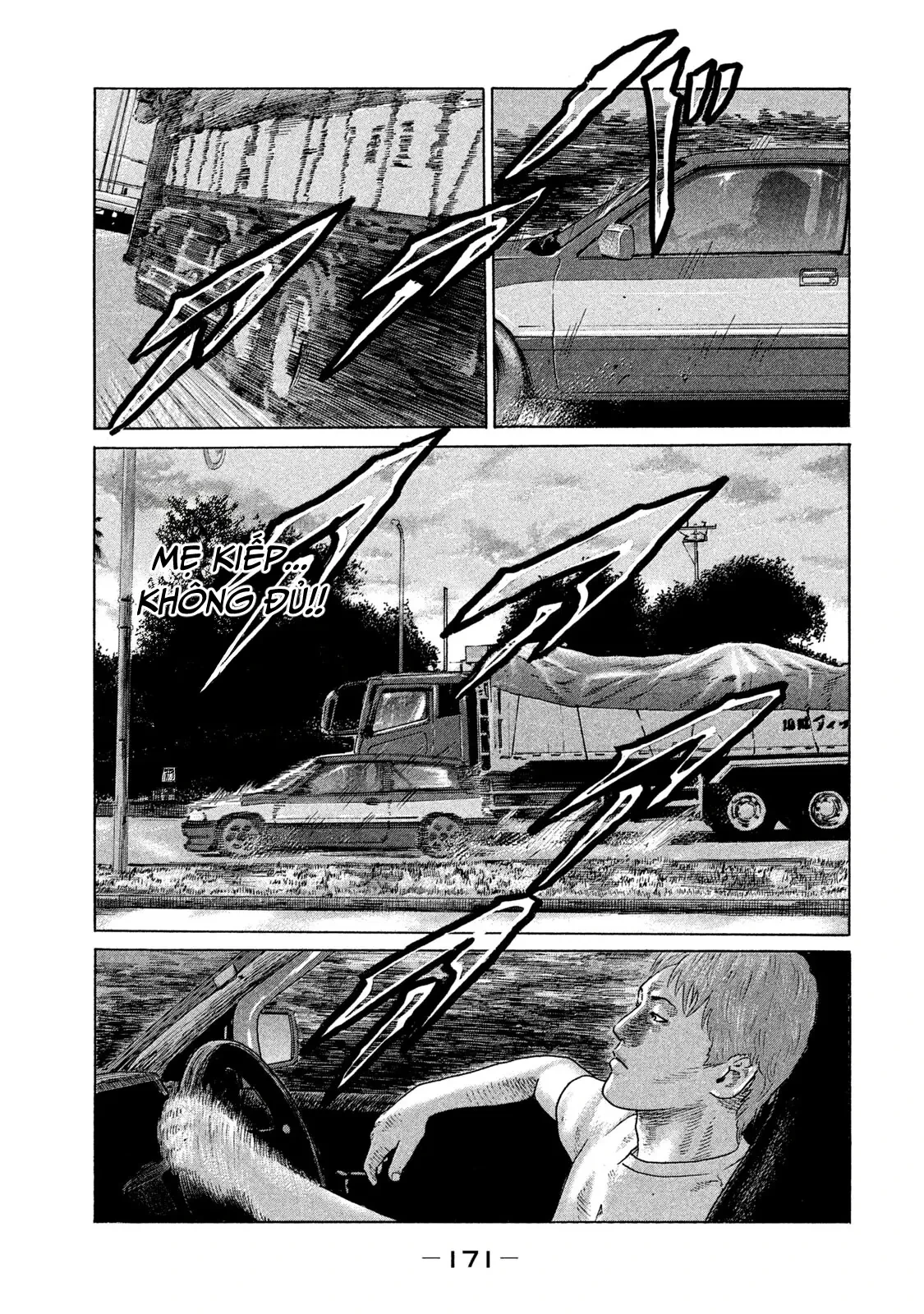 Naniwa Tomoare 2 Chapter  75 - 6