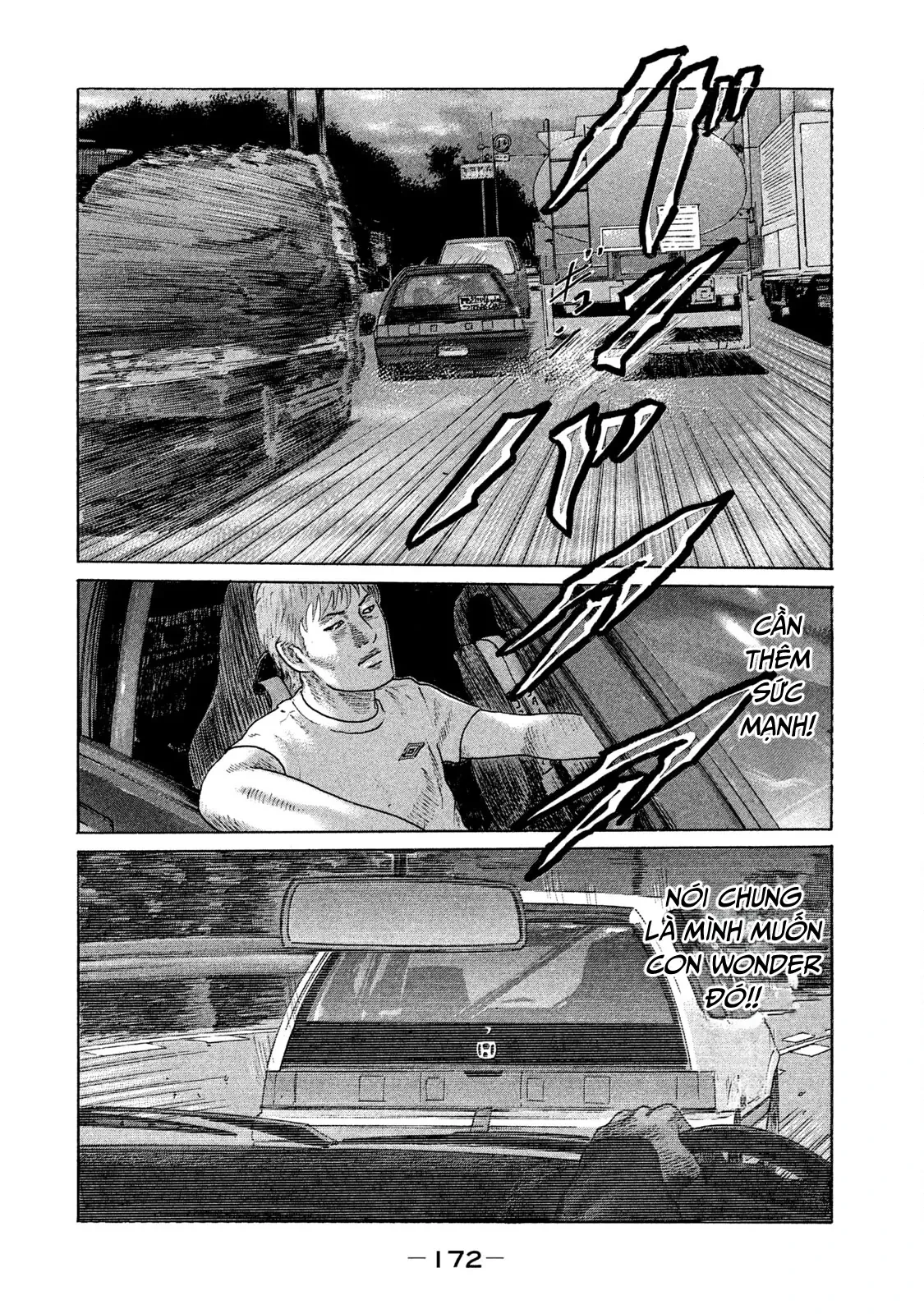Naniwa Tomoare 2 Chapter  75 - 7