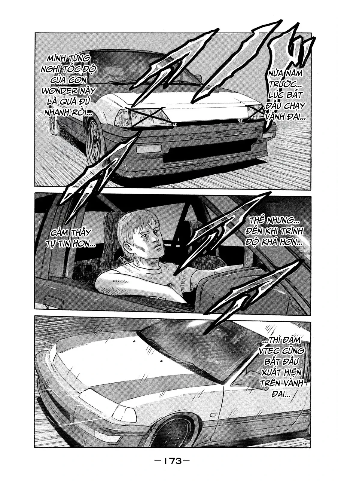 Naniwa Tomoare 2 Chapter  75 - 8