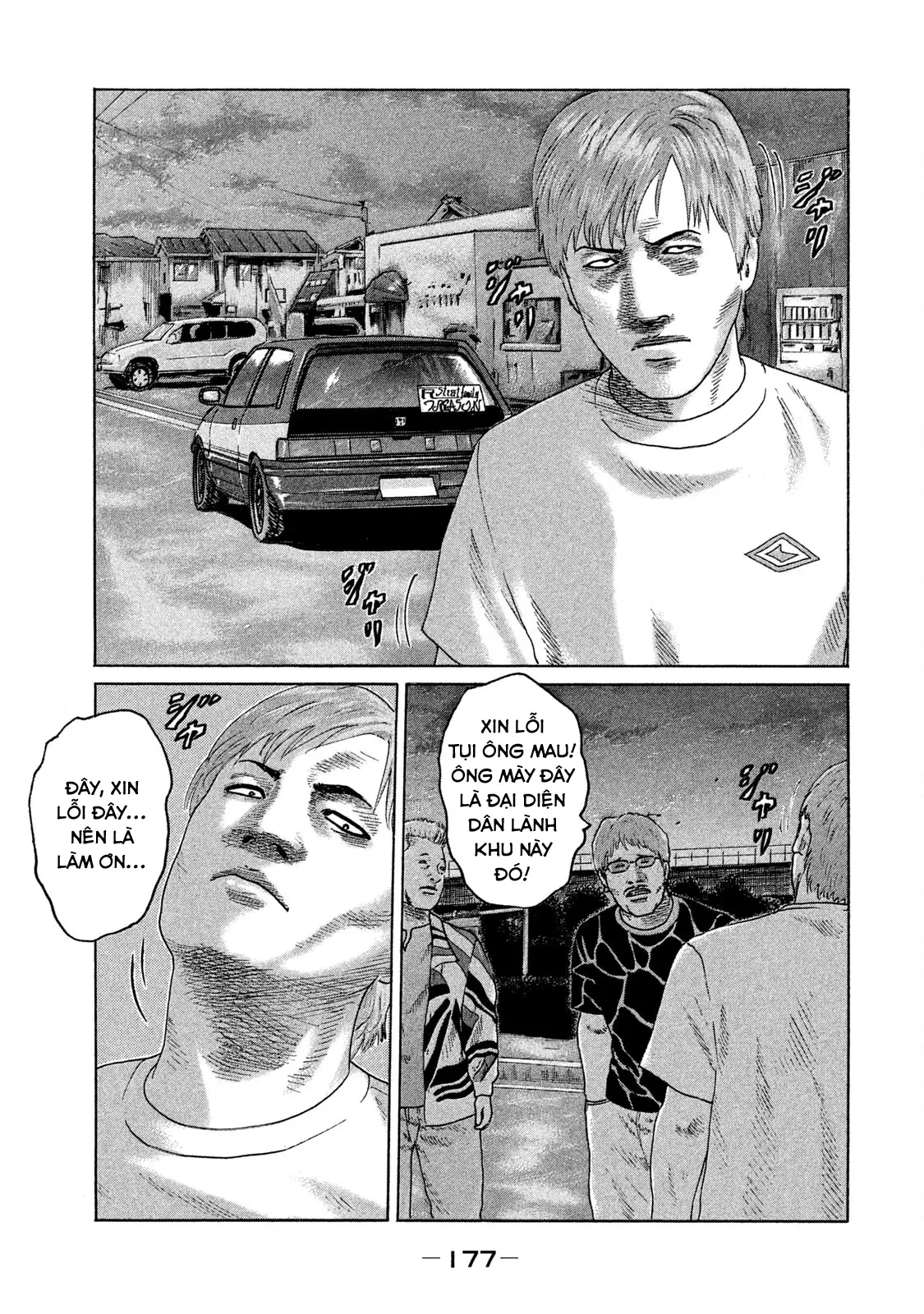Naniwa Tomoare 2 Chapter  75 - 12