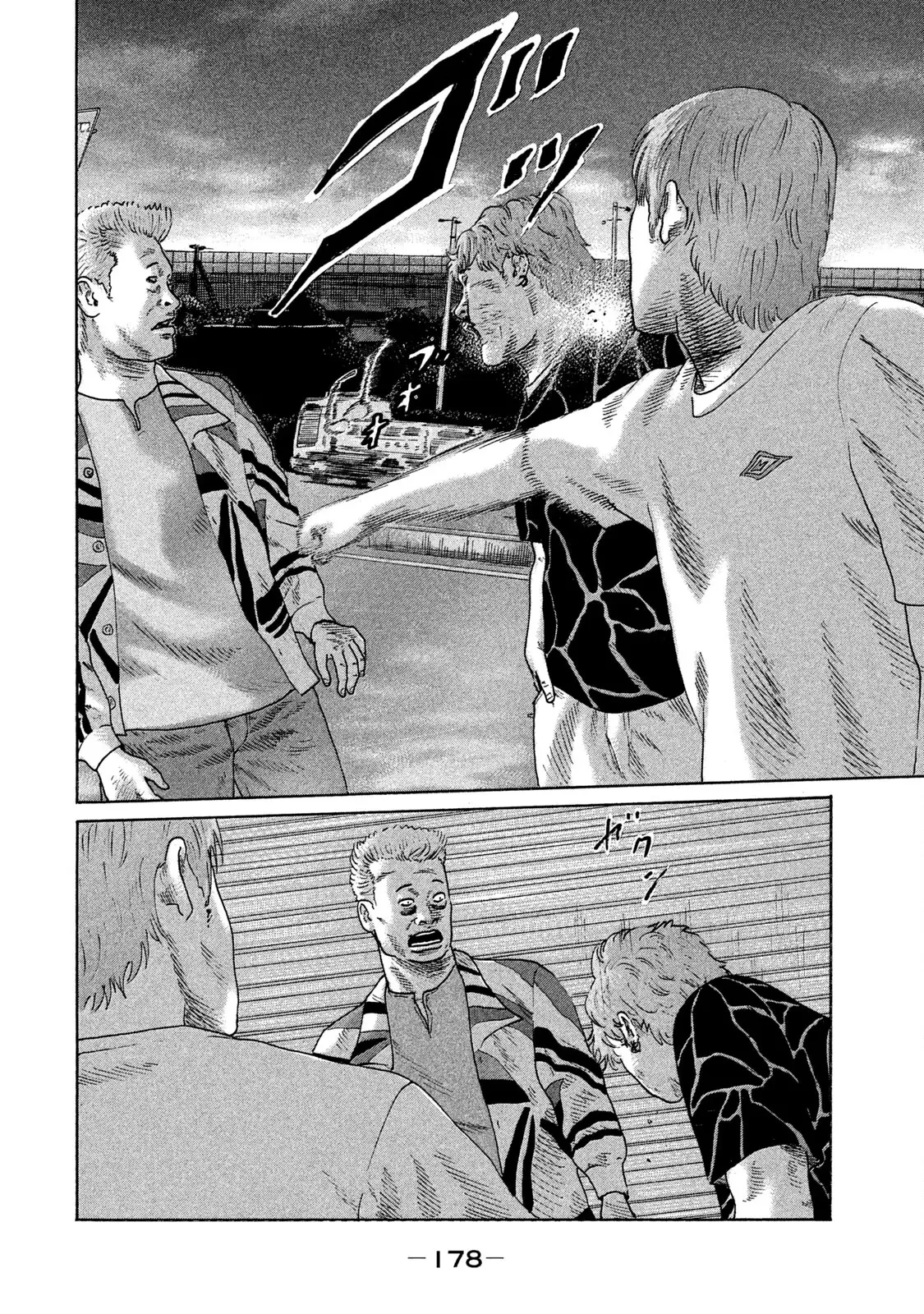 Naniwa Tomoare 2 Chapter  75 - 13
