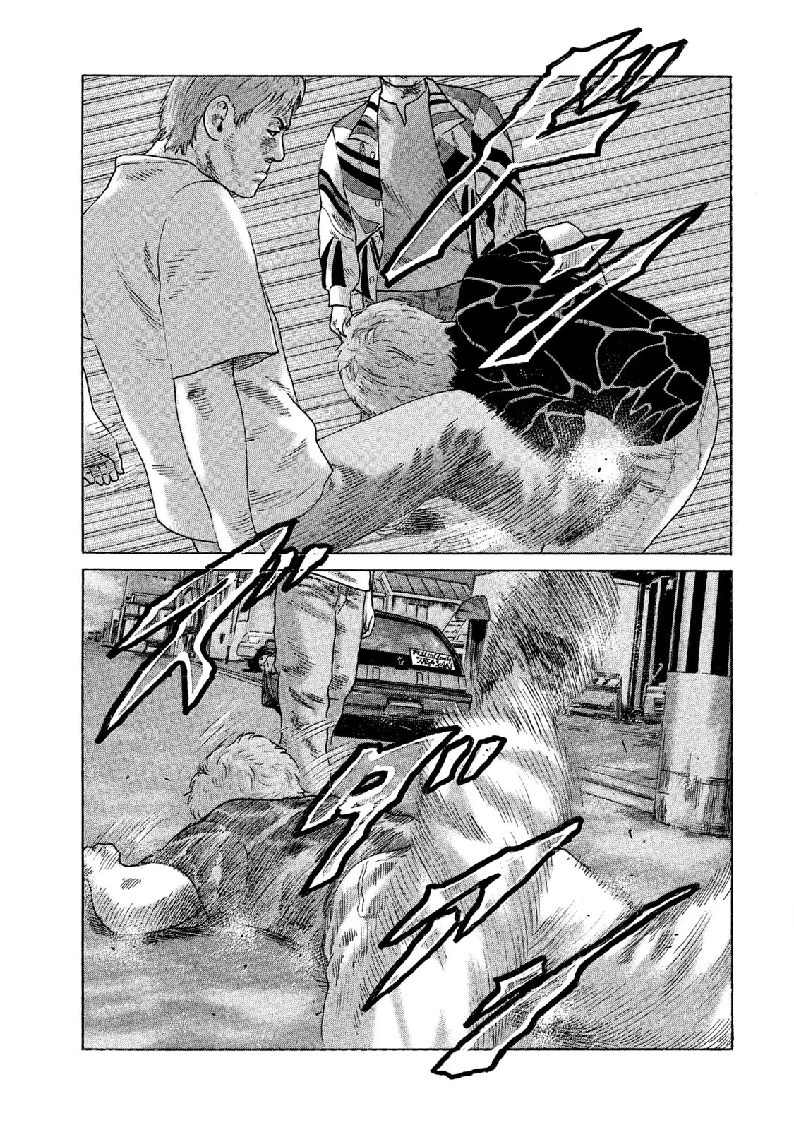 Naniwa Tomoare 2 Chapter  75 - 14