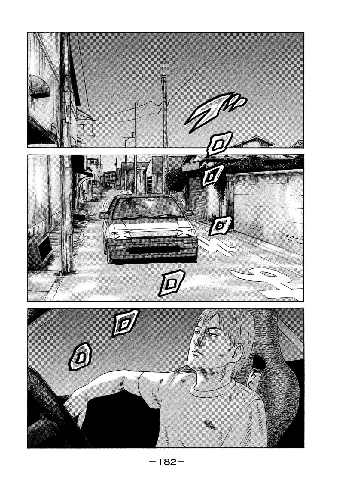 Naniwa Tomoare 2 Chapter  75 - 17
