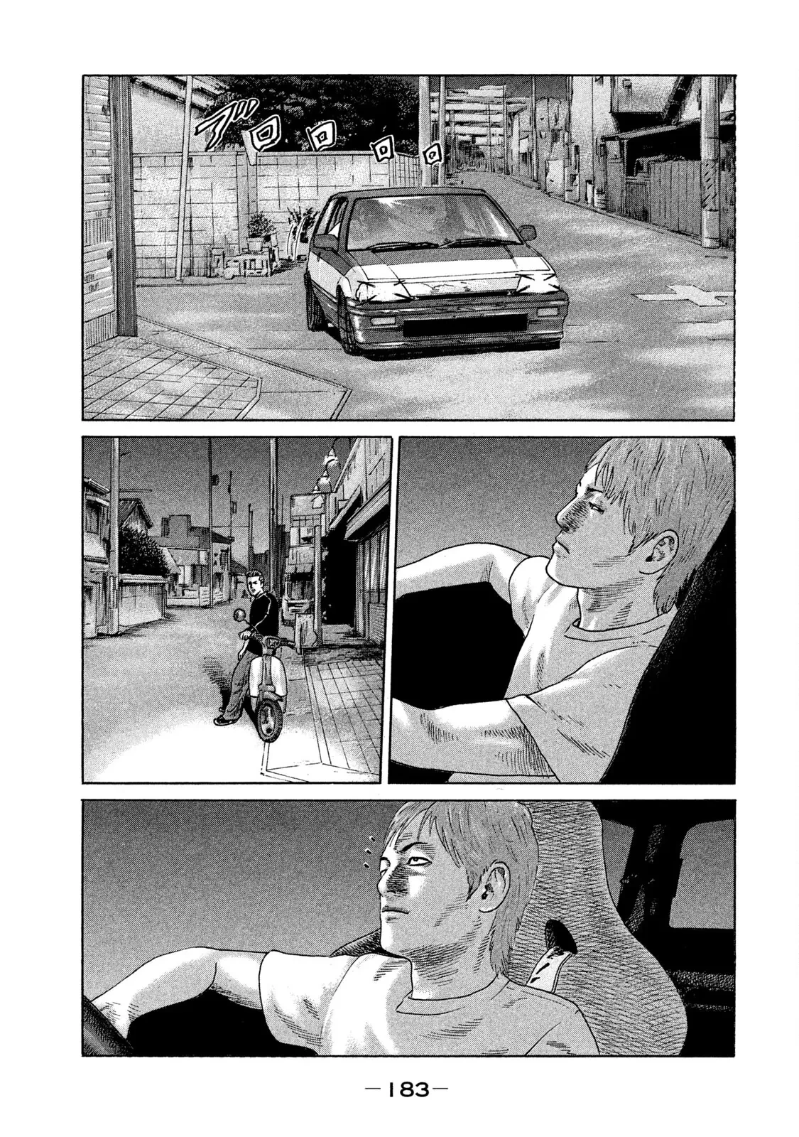 Naniwa Tomoare 2 Chapter  75 - 18