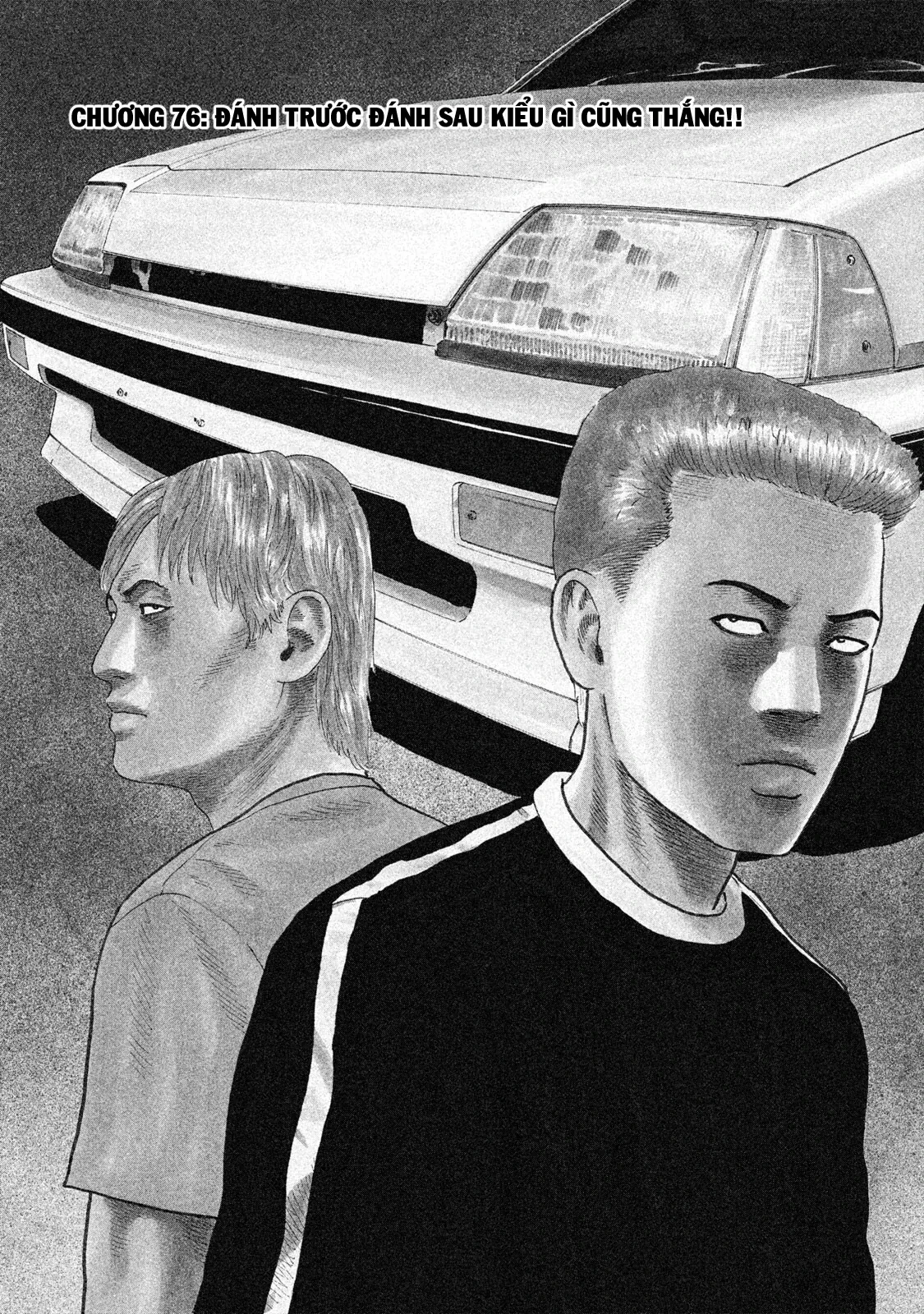 Naniwa Tomoare 2 Chapter  76 - 2
