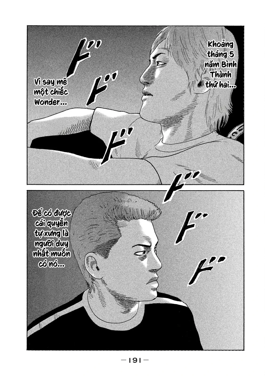 Naniwa Tomoare 2 Chapter  76 - 7