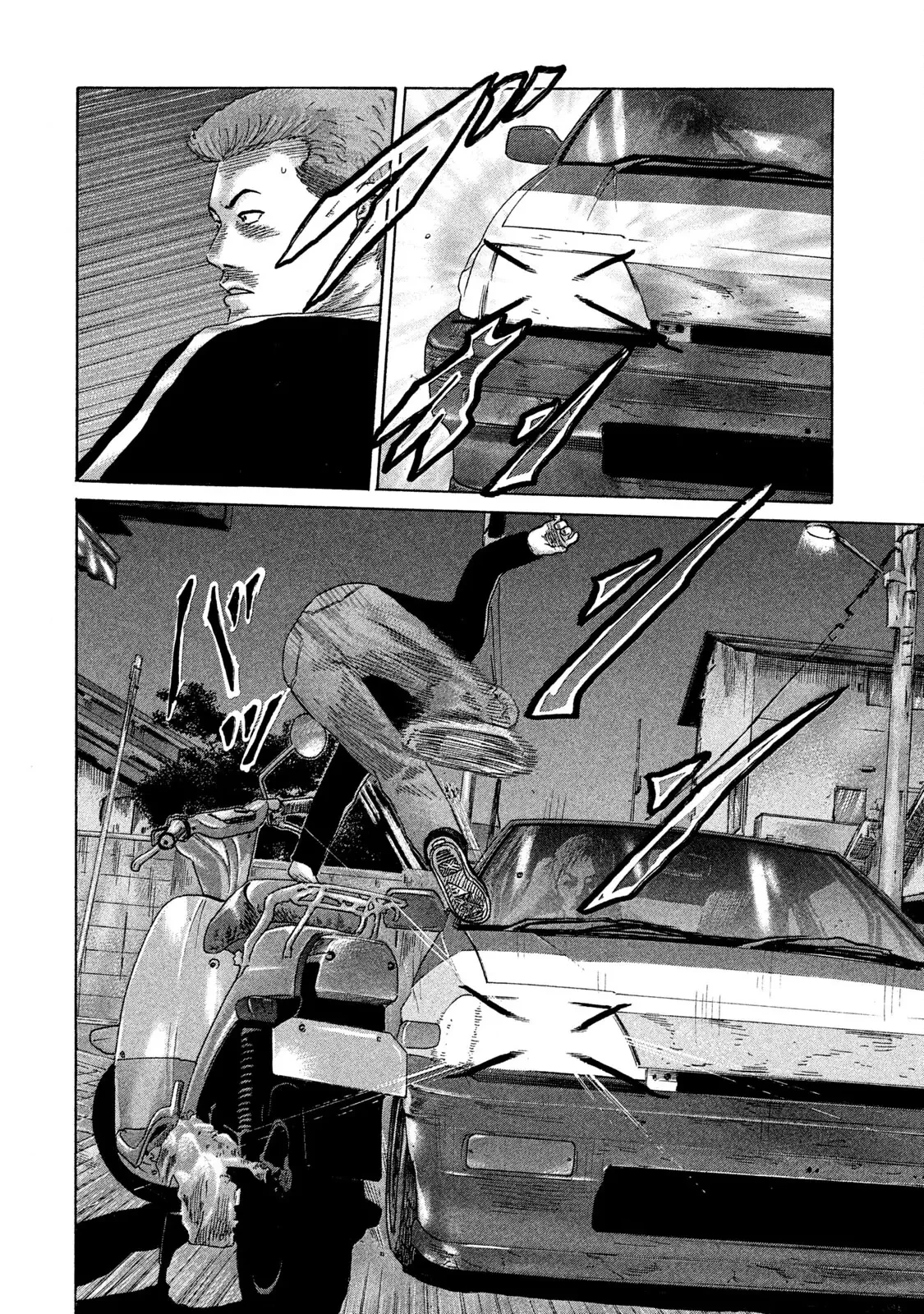 Naniwa Tomoare 2 Chapter  76 - 8