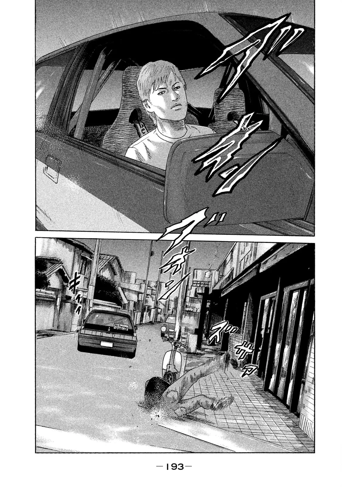 Naniwa Tomoare 2 Chapter  76 - 9