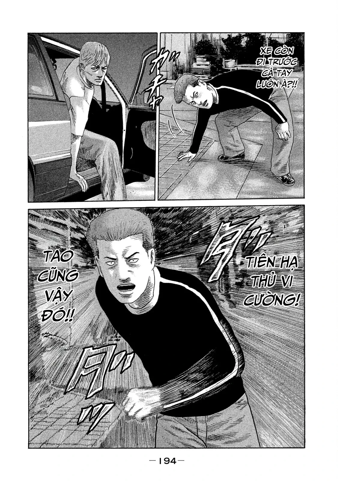 Naniwa Tomoare 2 Chapter  76 - 10