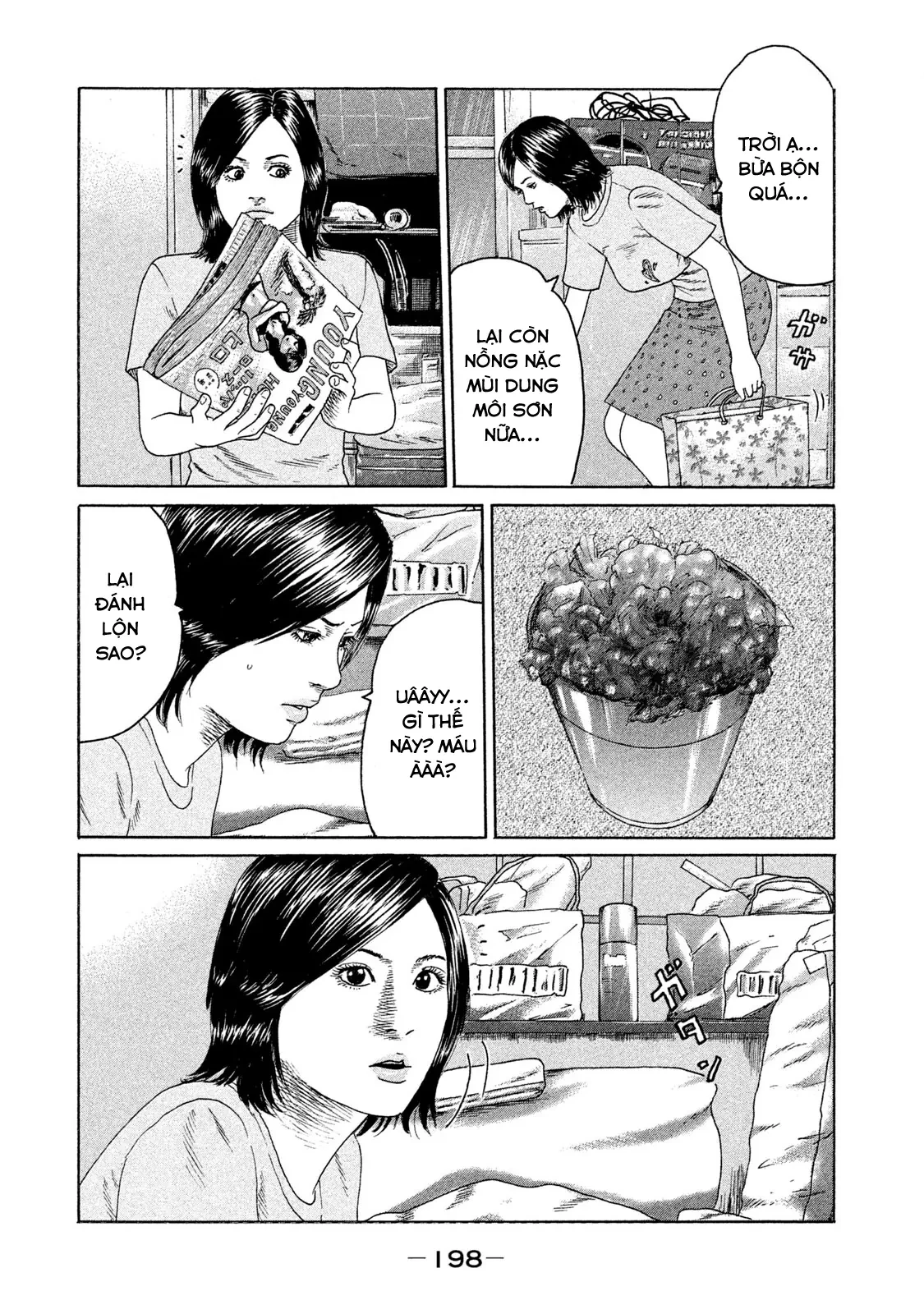 Naniwa Tomoare 2 Chapter  76 - 14