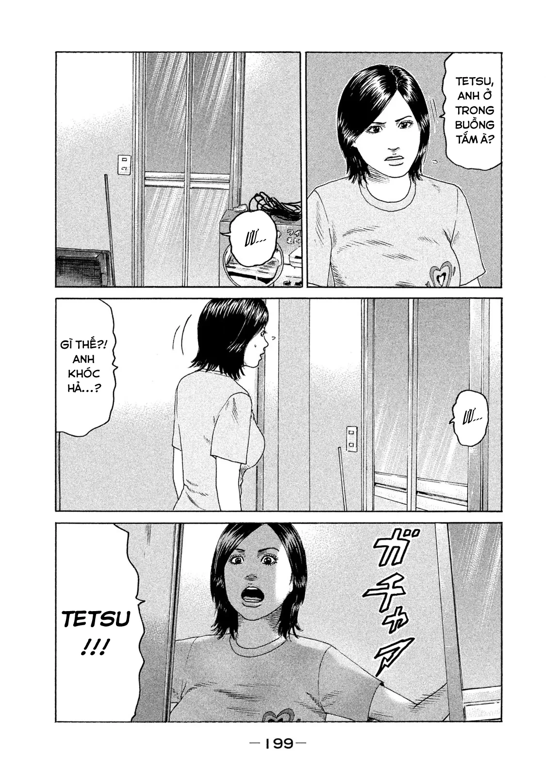 Naniwa Tomoare 2 Chapter  76 - 15
