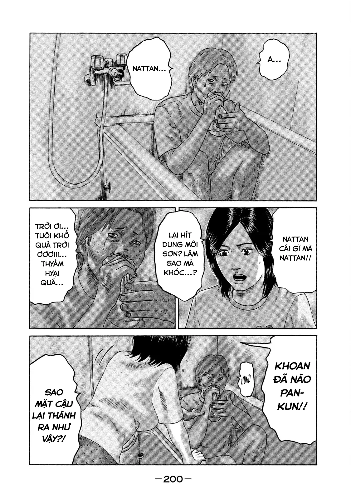 Naniwa Tomoare 2 Chapter  76 - 16