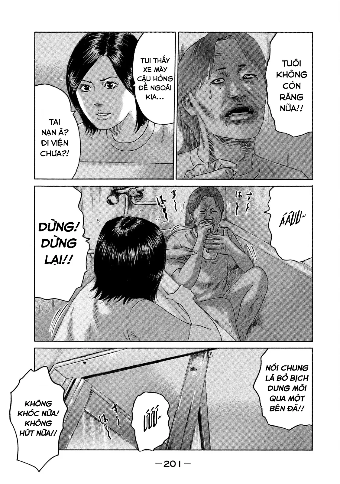 Naniwa Tomoare 2 Chapter  76 - 17