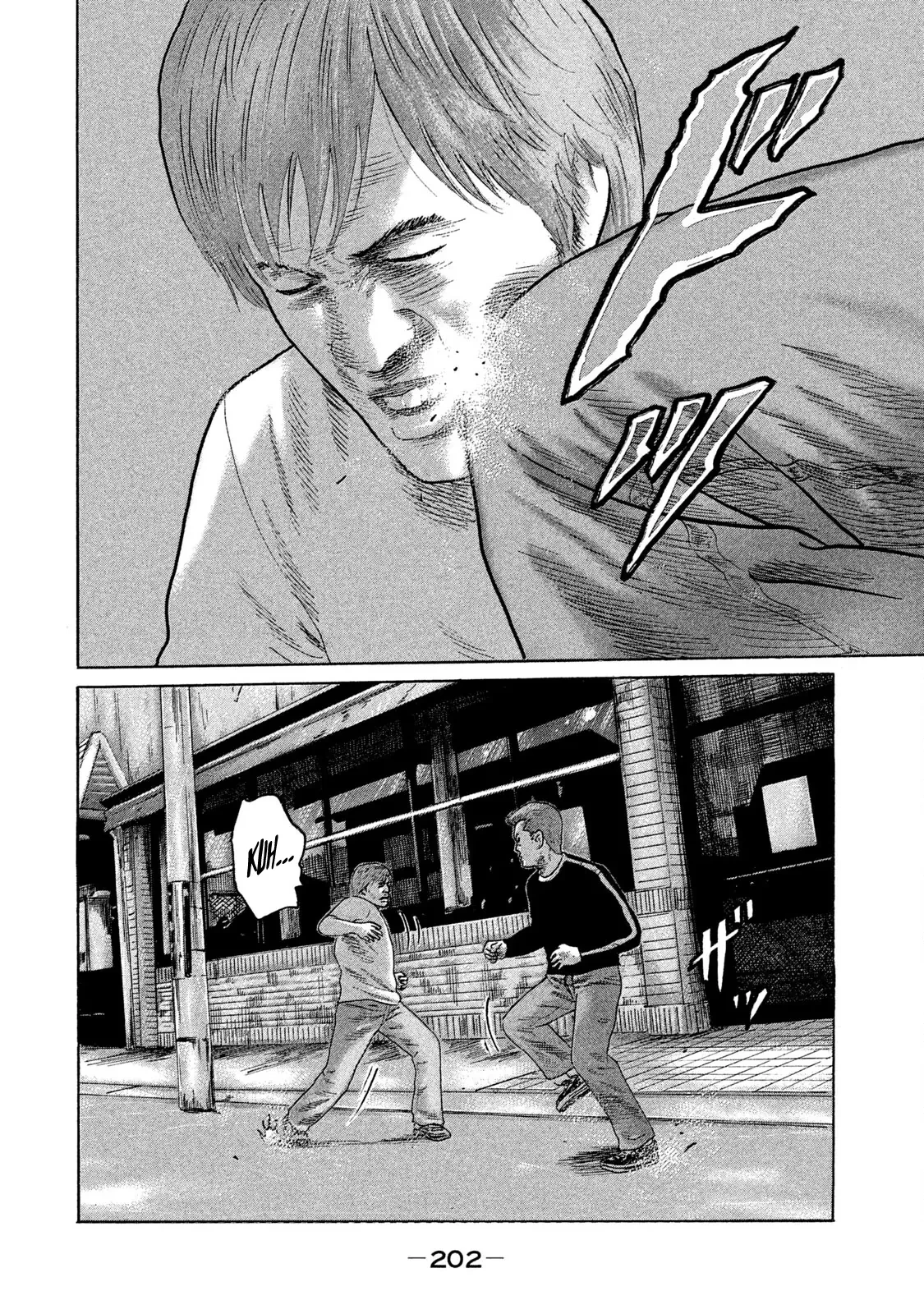 Naniwa Tomoare 2 Chapter  76 - 18