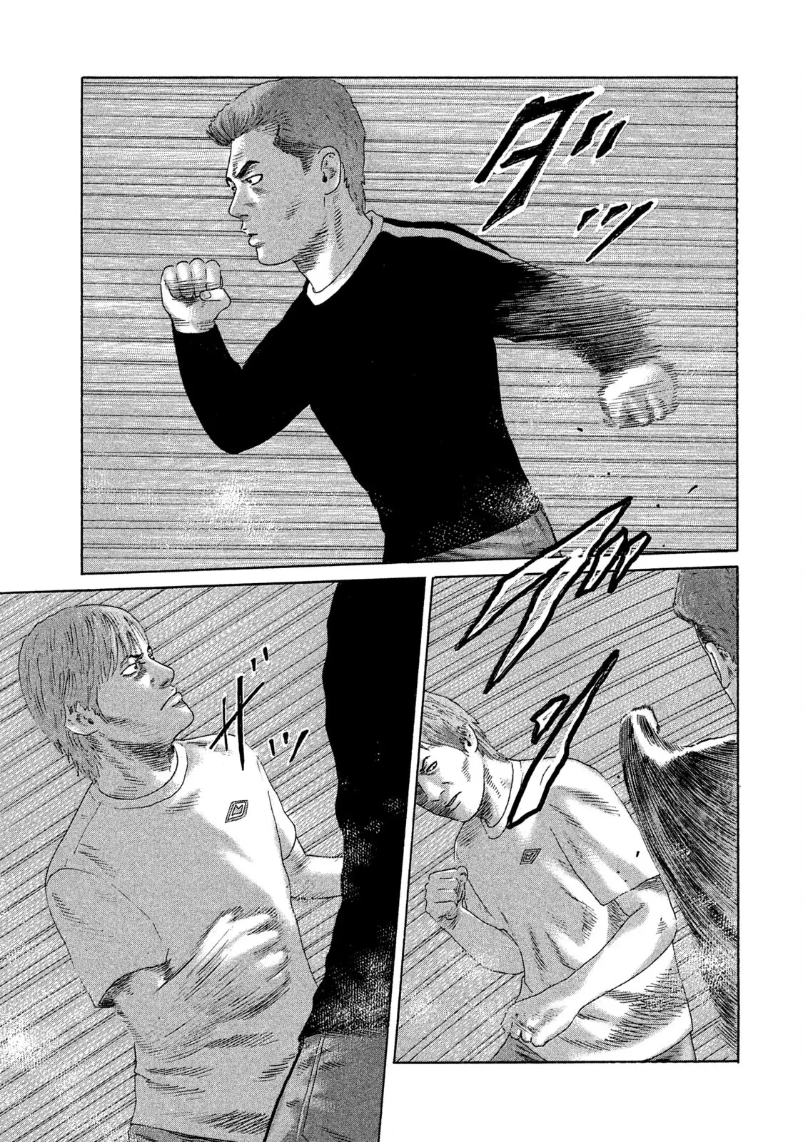 Naniwa Tomoare 2 Chapter  76 - 19