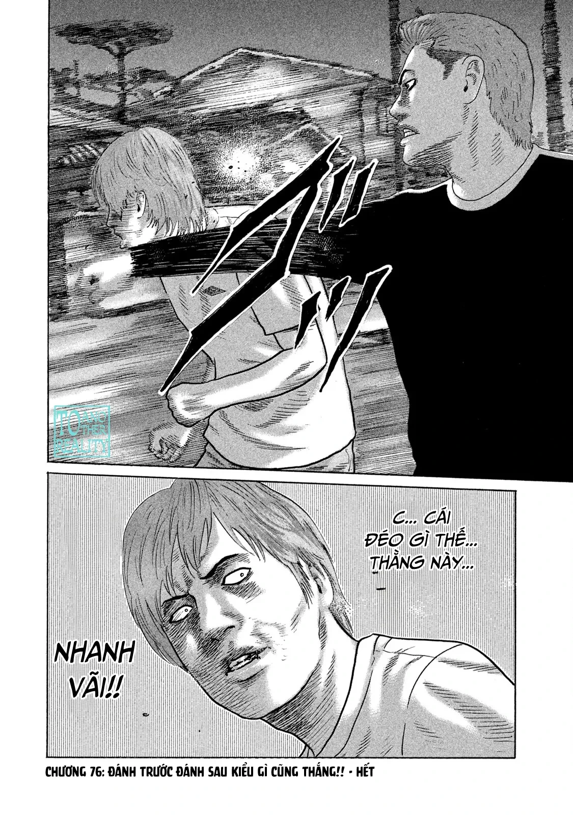 Naniwa Tomoare 2 Chapter  76 - 20