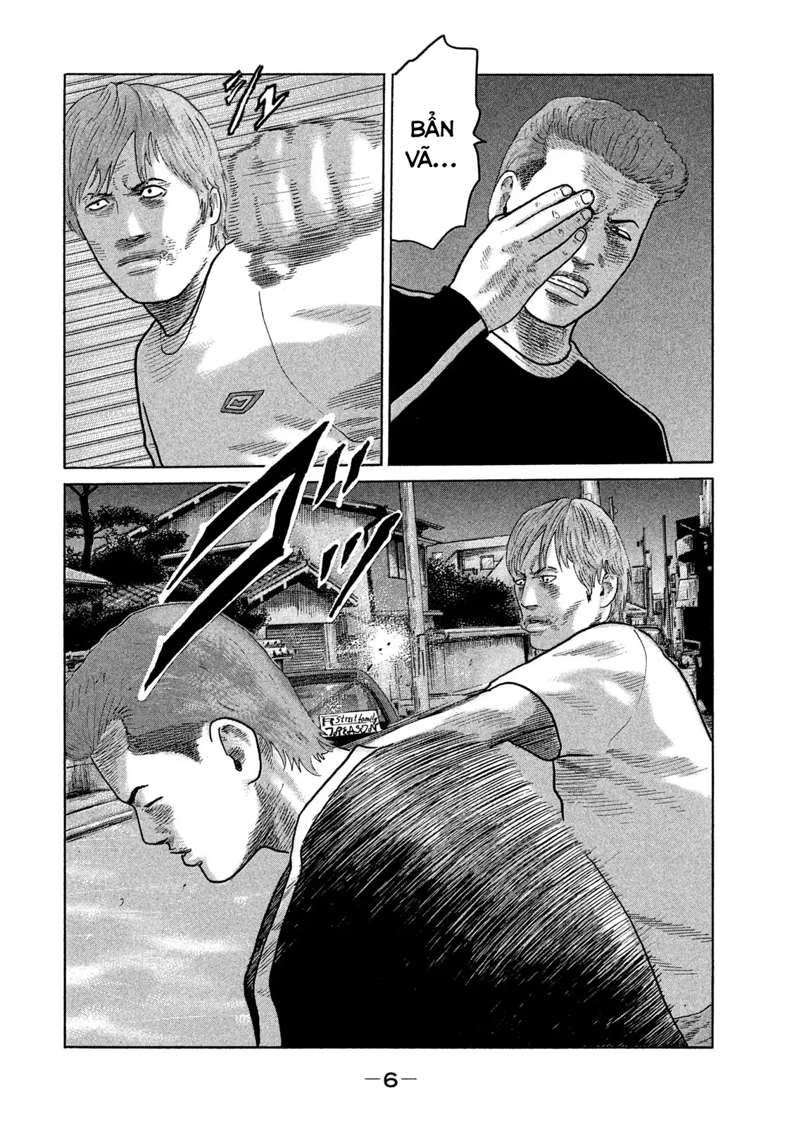 Naniwa Tomoare 2 Chapter  77 - 7