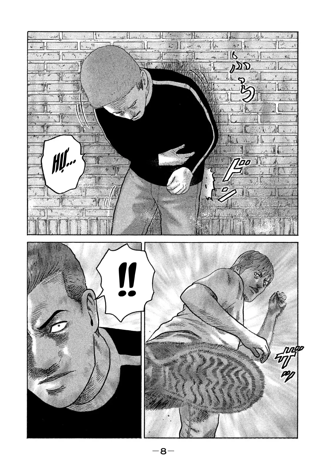 Naniwa Tomoare 2 Chapter  77 - 9