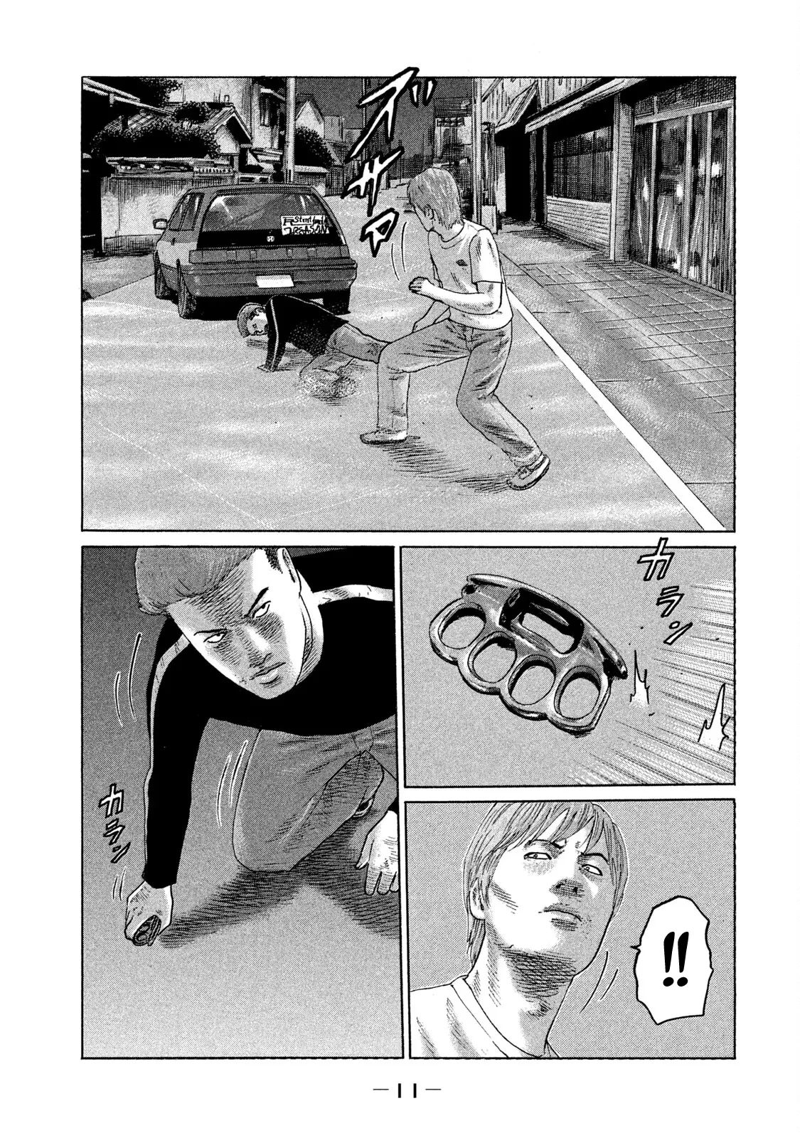 Naniwa Tomoare 2 Chapter  77 - 12