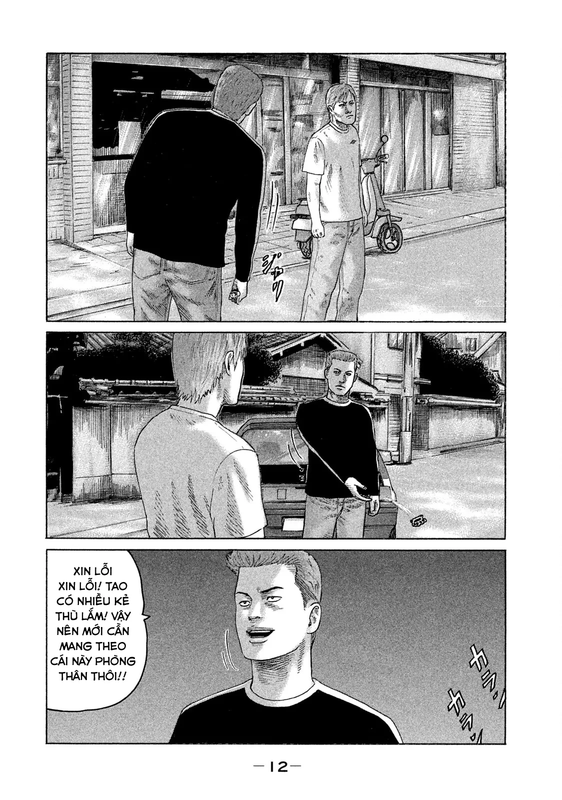 Naniwa Tomoare 2 Chapter  77 - 13