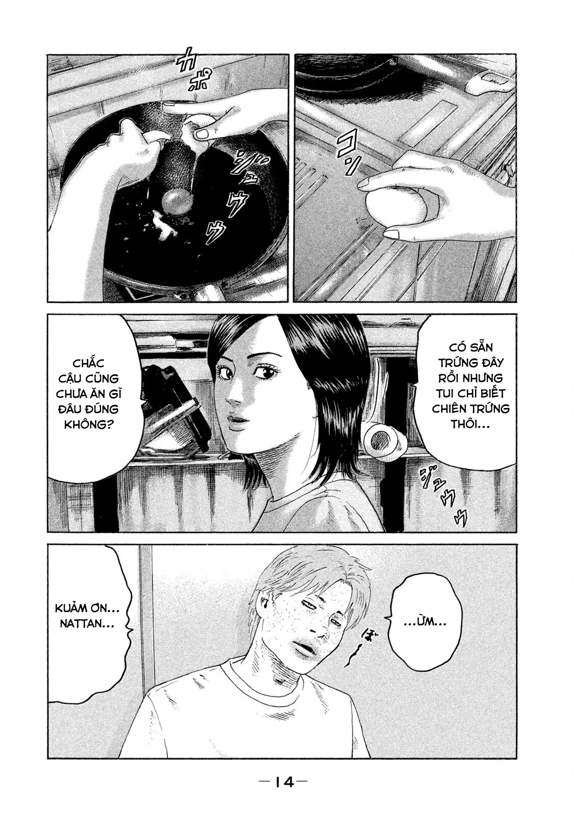 Naniwa Tomoare 2 Chapter  77 - 15