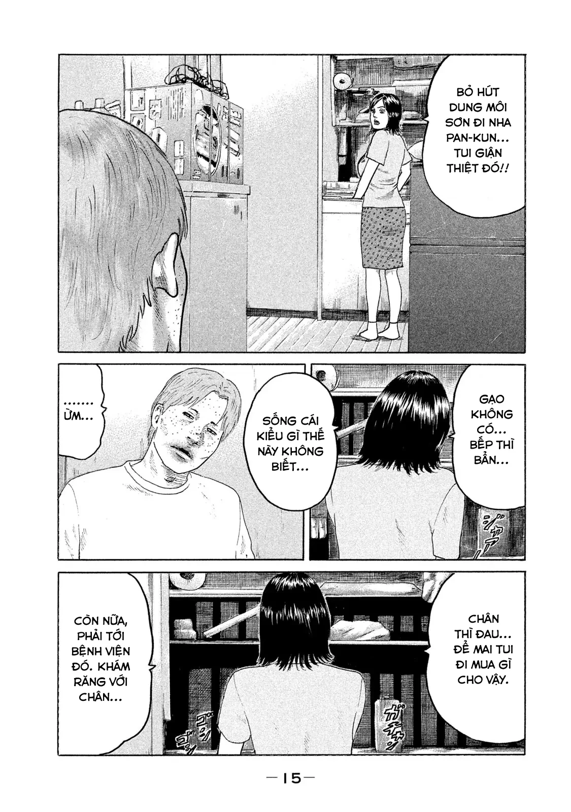 Naniwa Tomoare 2 Chapter  77 - 16