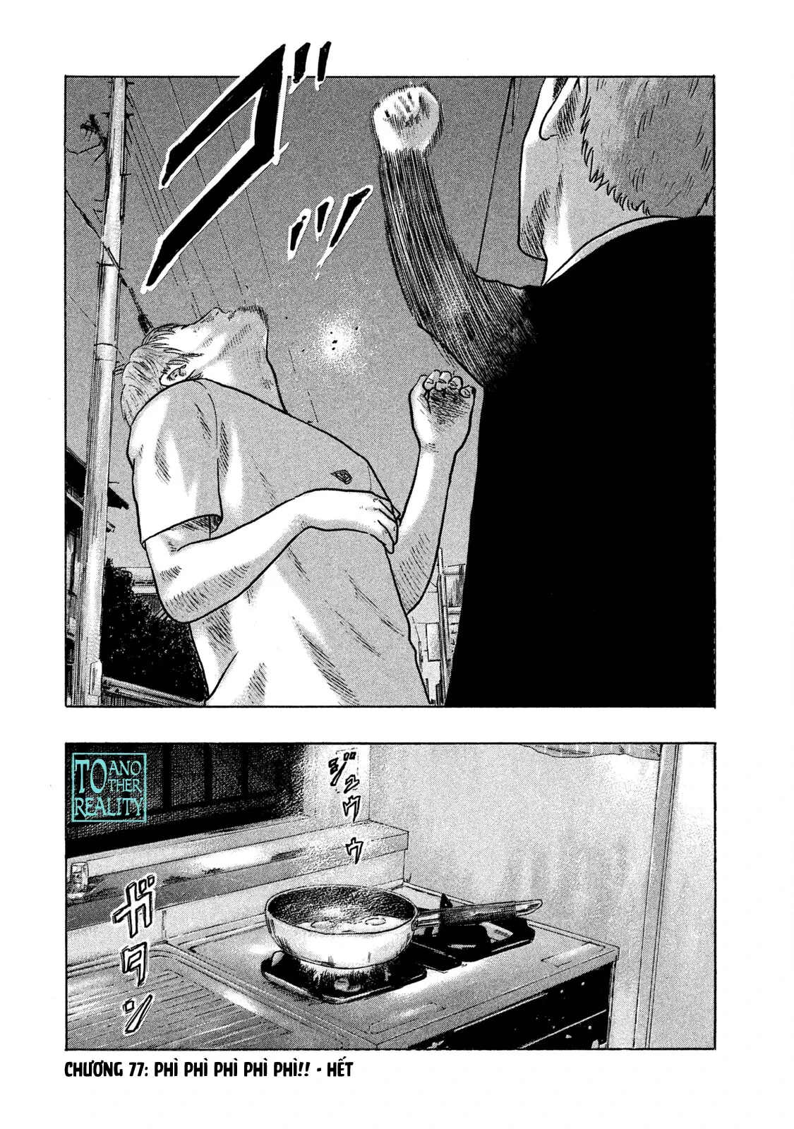 Naniwa Tomoare 2 Chapter  77 - 21