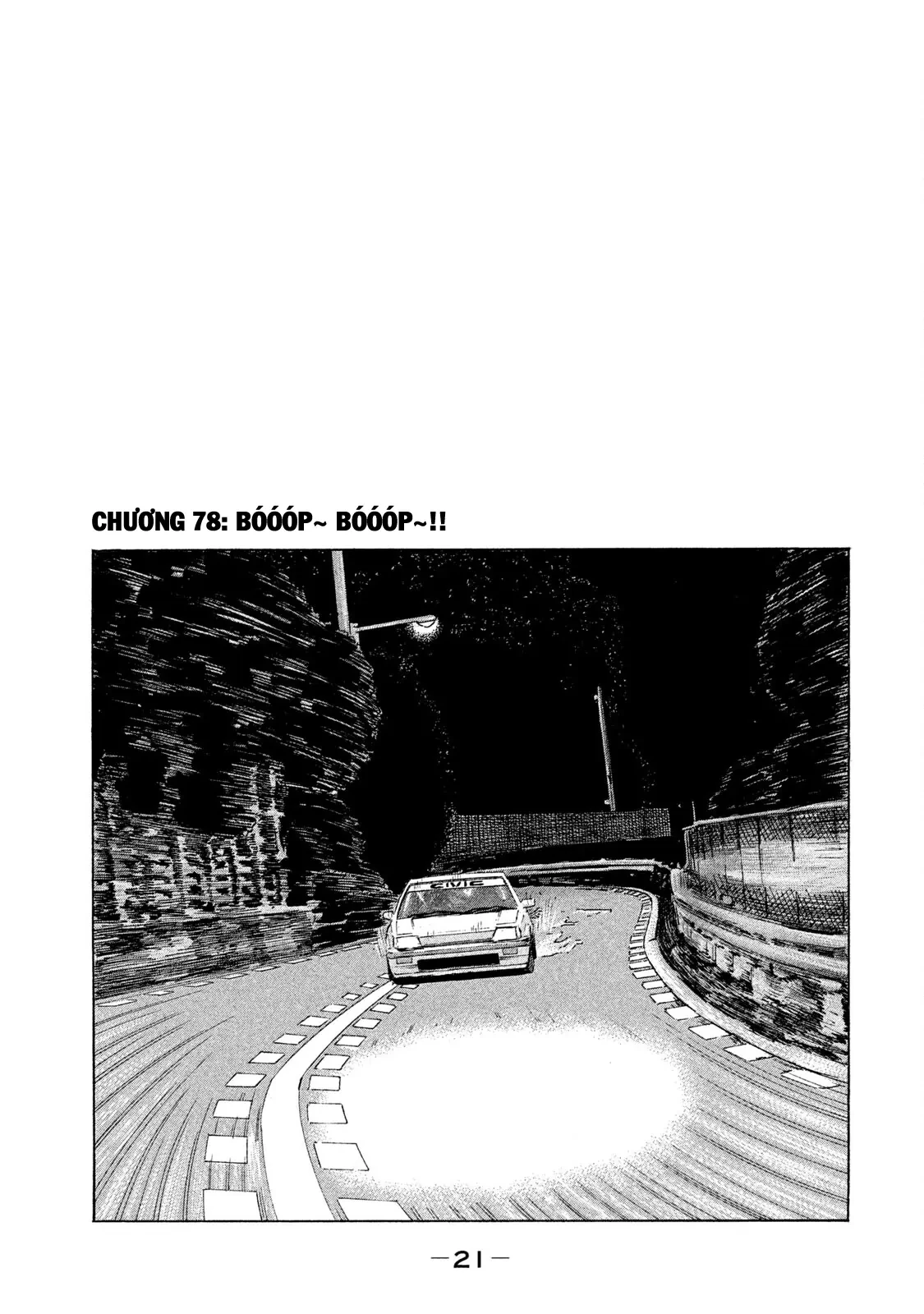 Naniwa Tomoare 2 Chapter  78 - 2