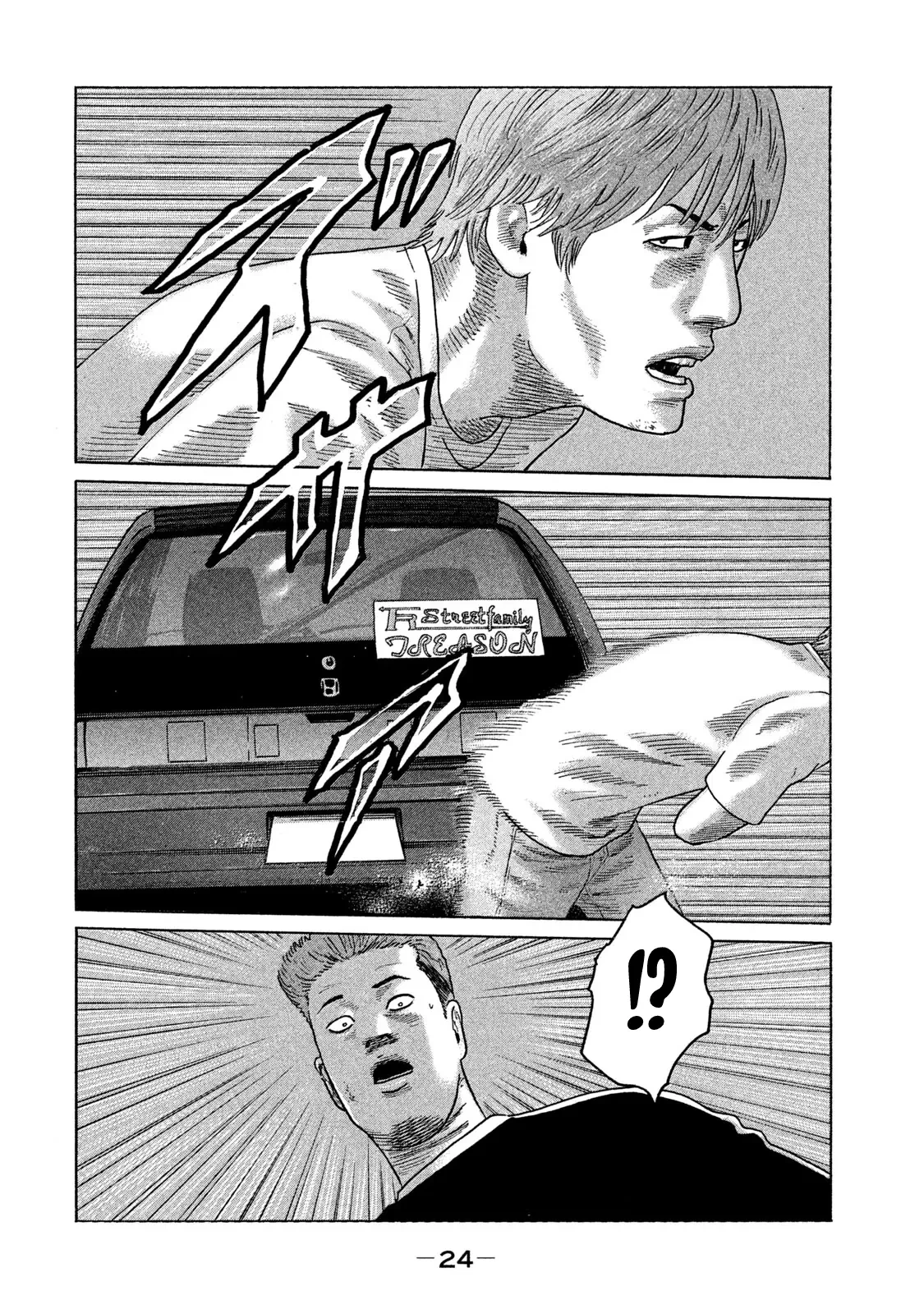 Naniwa Tomoare 2 Chapter  78 - 5