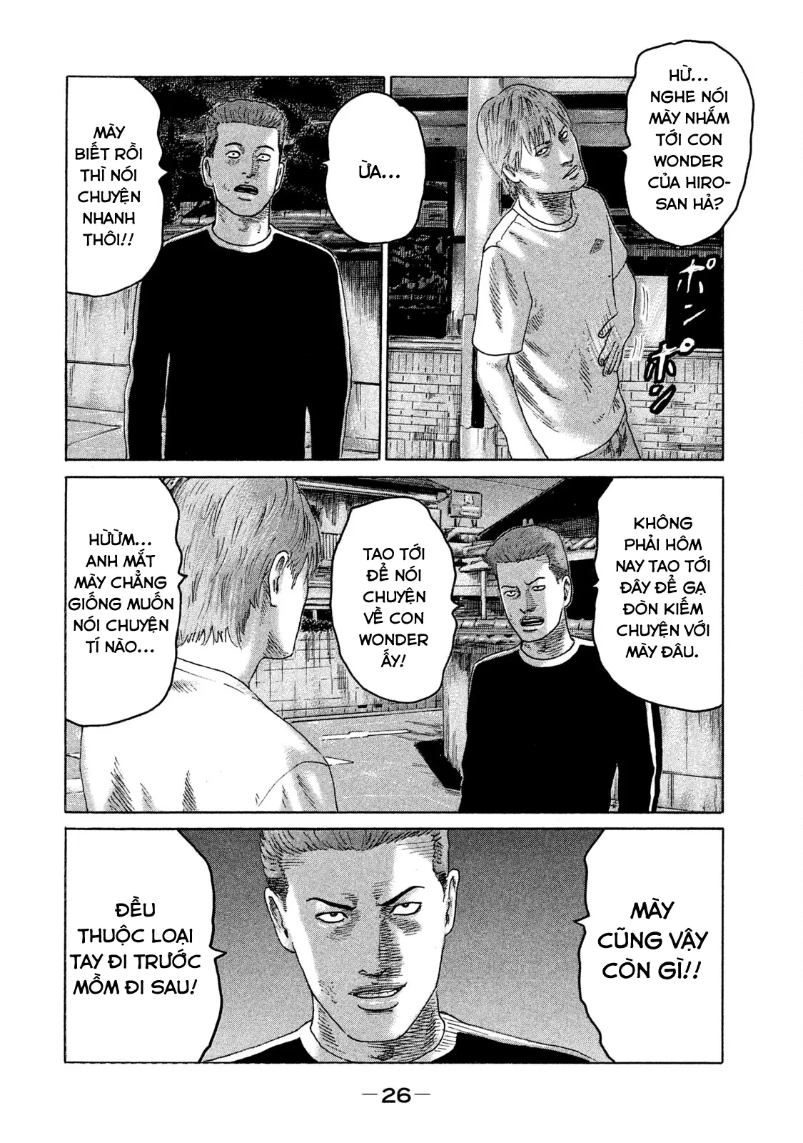 Naniwa Tomoare 2 Chapter  78 - 7
